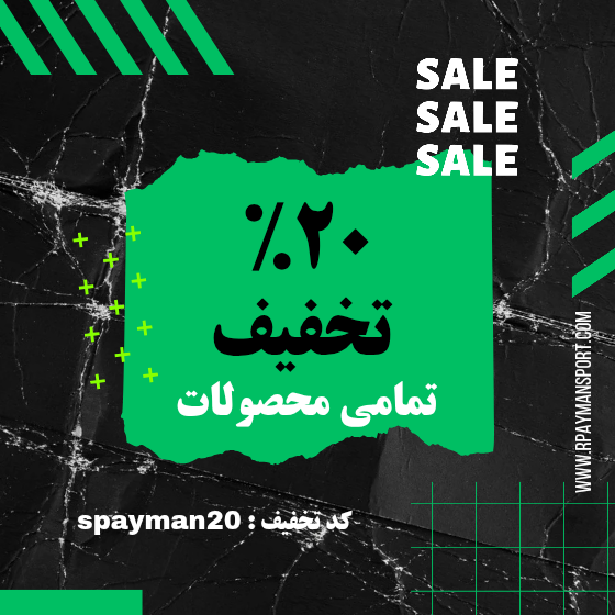 تخفیف بلک فرایدی